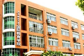上海财经大学国际教育学院HND3+1大楼