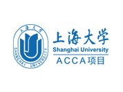上海大学ACCA国际留学